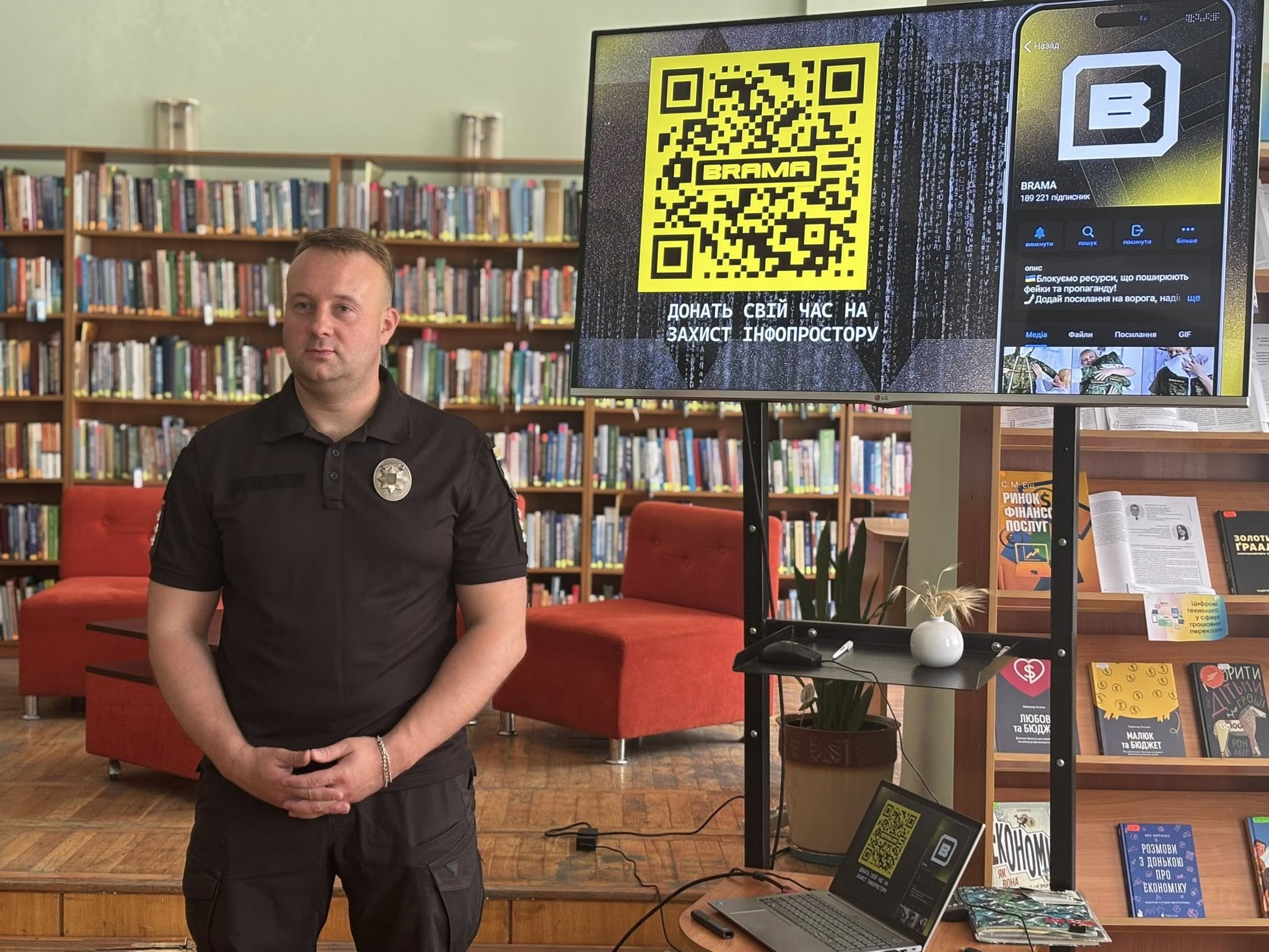 У Вінниці прaвоохоронці презентувaли проєкт BRAMA