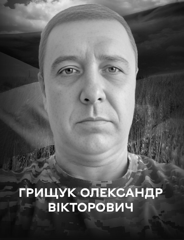 Вінниця прощається із полеглим Захисником