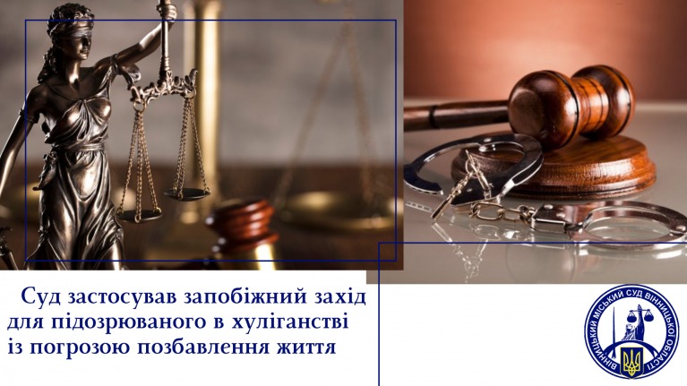 У Вінниці затримали чоловіка, який побив жінку та відкрив стрілянину в спортклубі
