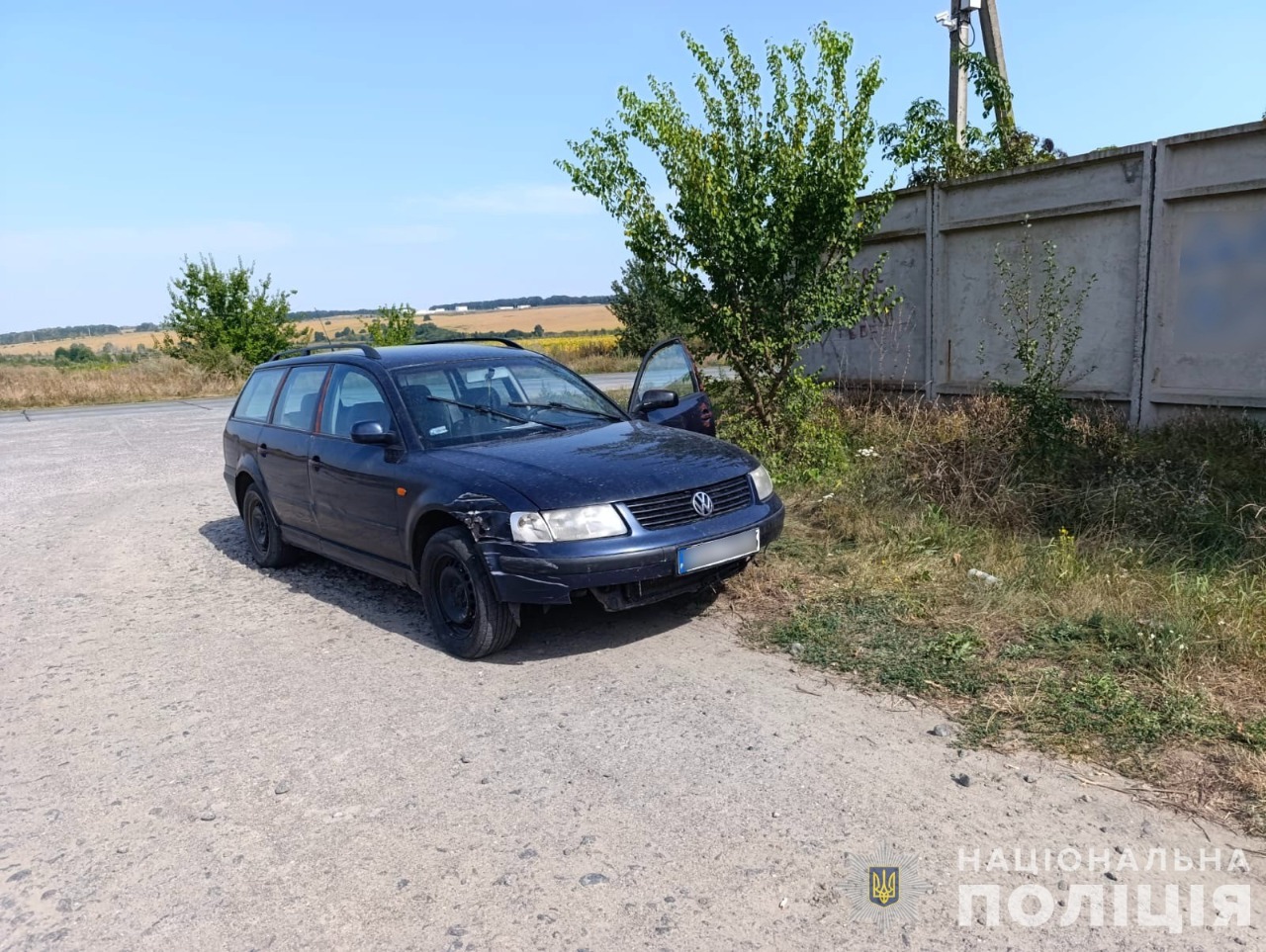 На Вінниччині чоловік напідпитку опинився під слідством. Що трапилось? 