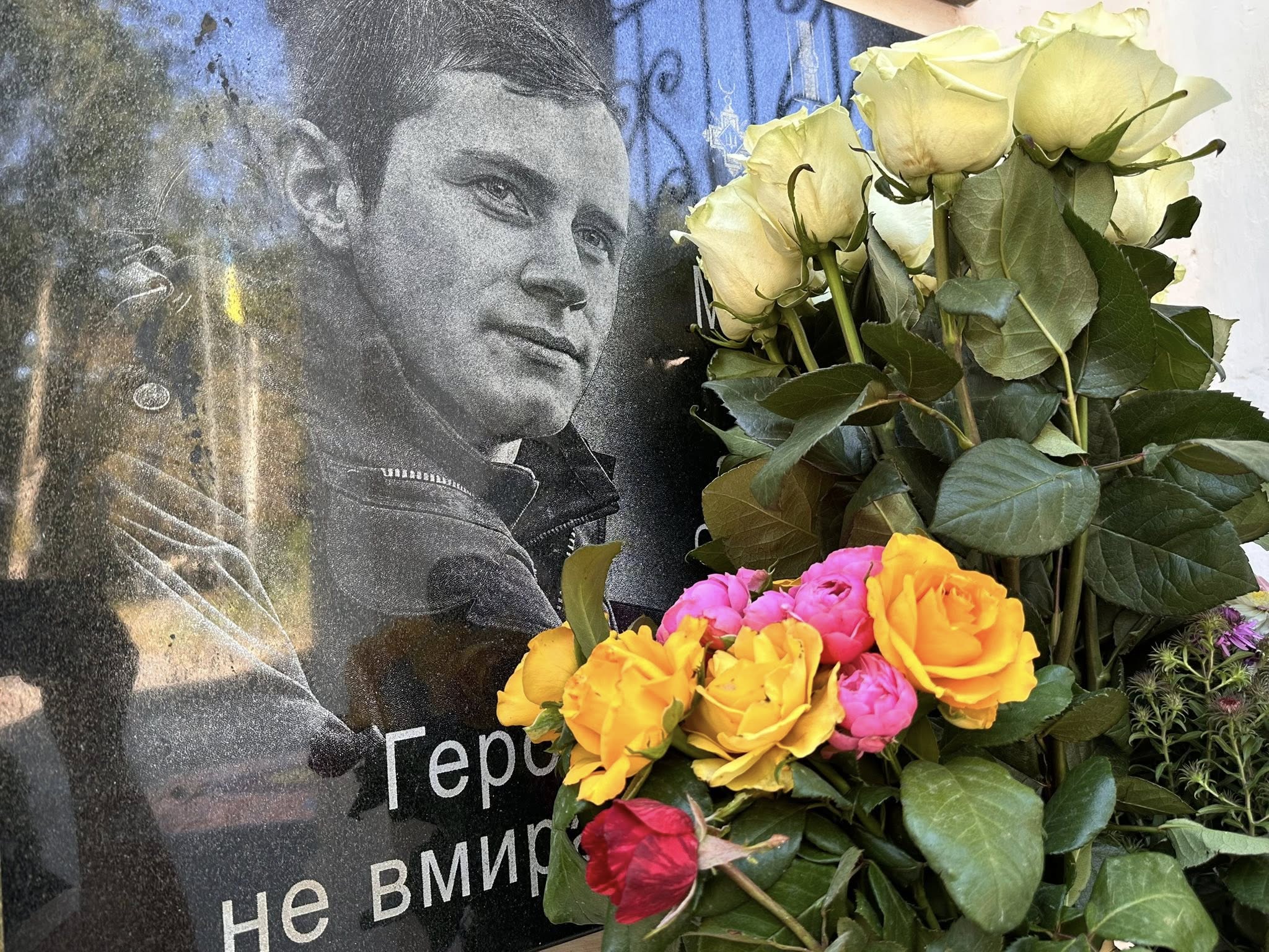 У Капустянах відкрили меморіальну дошку загиблому герою Михайлу Насадюку