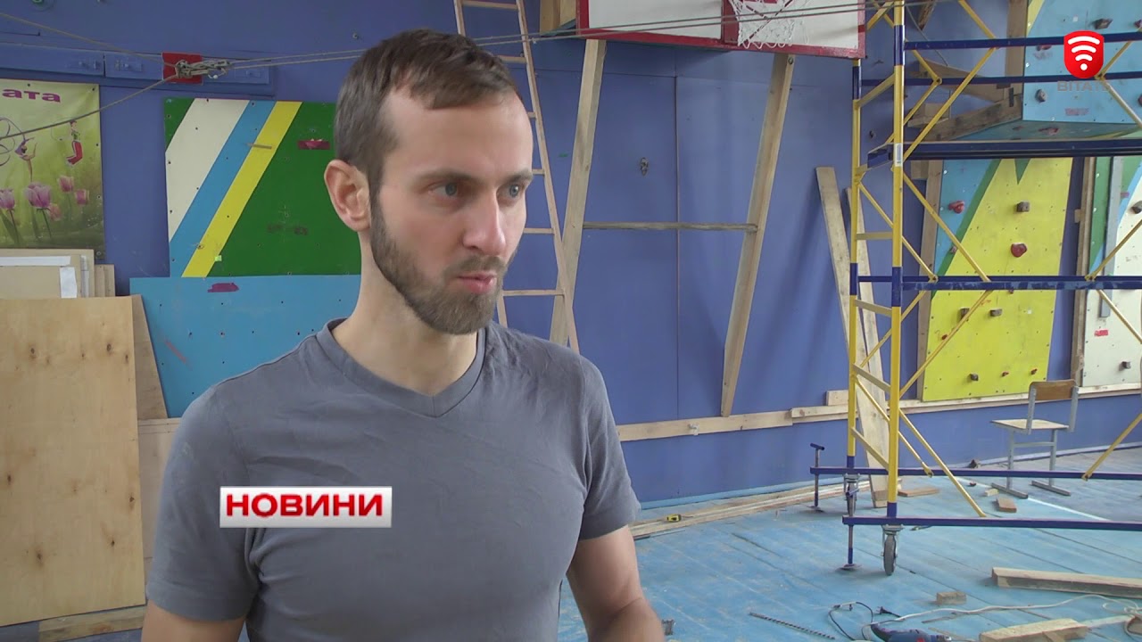 Сучасний скельний тренажер незабаром з’явиться в 17 фізико-математичній гімназії