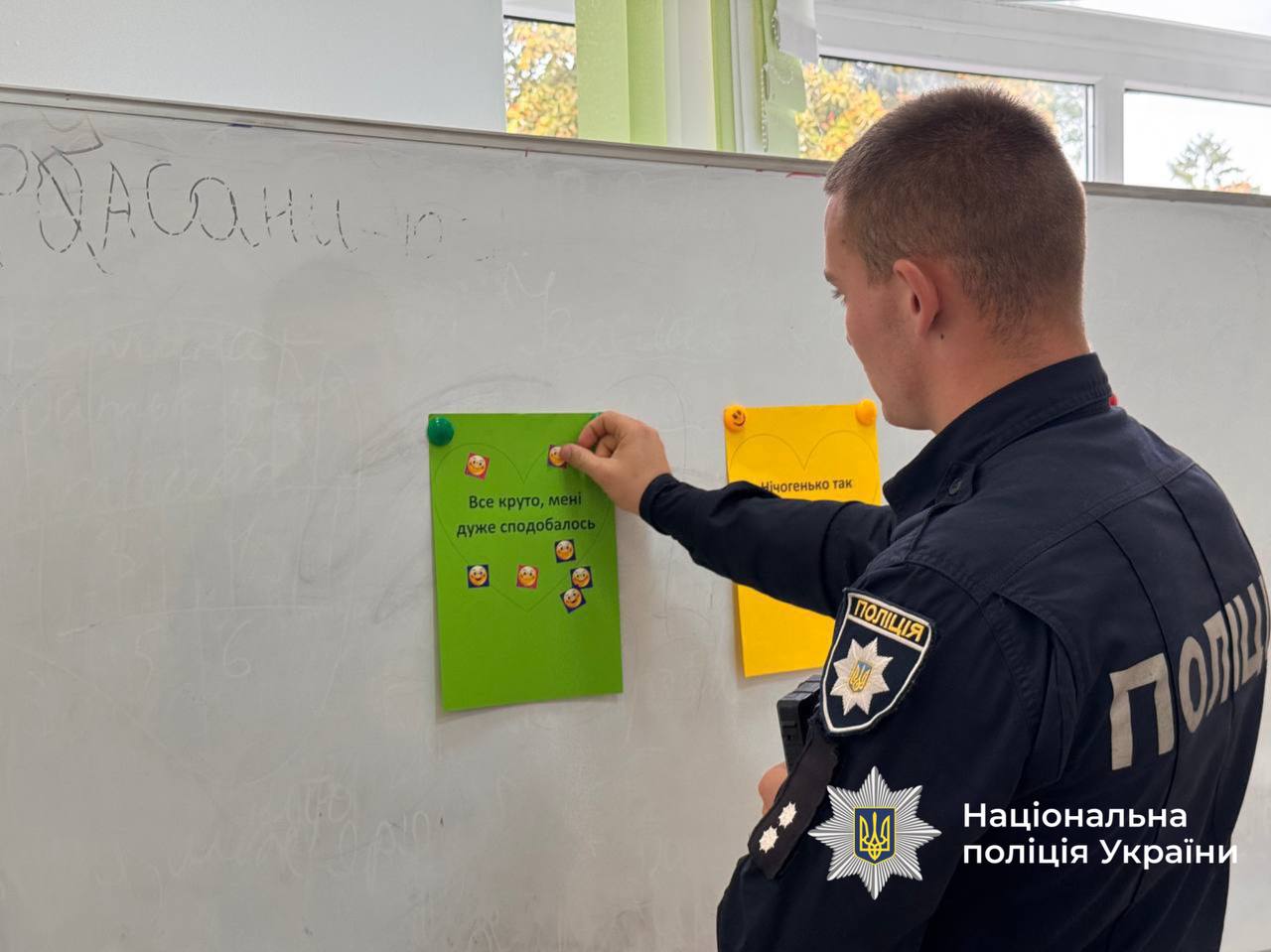 Поліцейські Жмеринки навчають школярів долати стрес та просити про допомогу