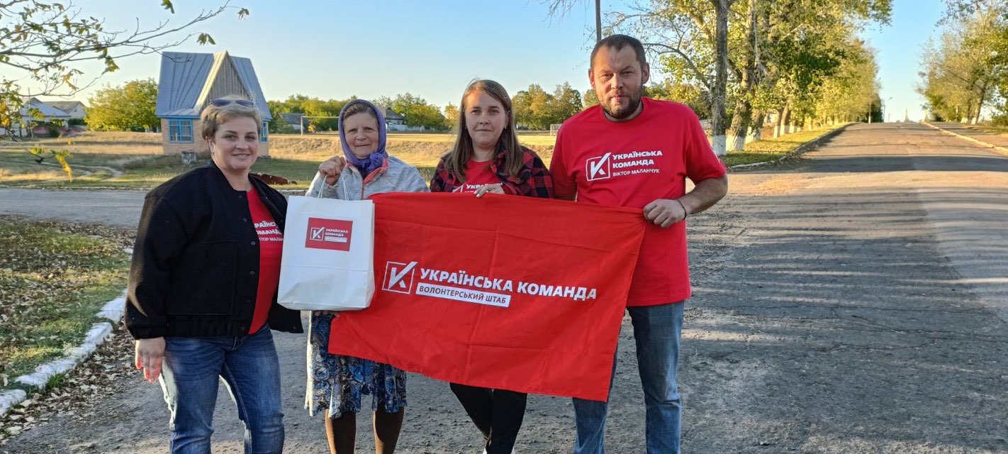 Волонтери «Української команди» завітали до Шумилова з гуманітарною допомогою