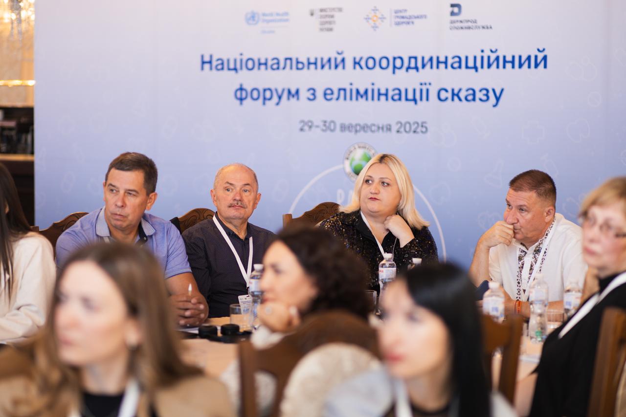 Україна формує стратегію з ліквідації сказу: Вінниччина долучилася до національного форуму