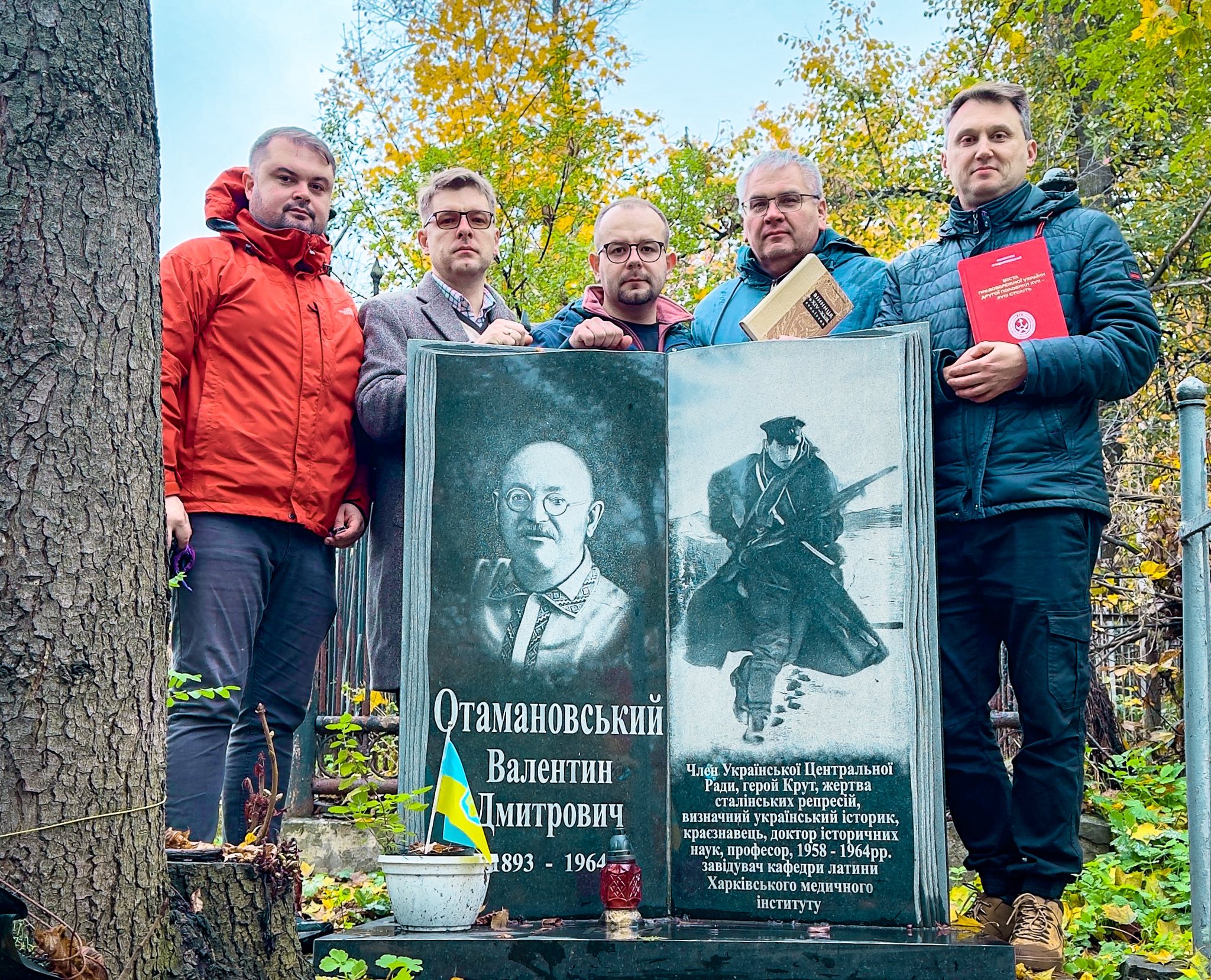 Команда вінничан презентувала книгу Валентина Отамановського у Харкові