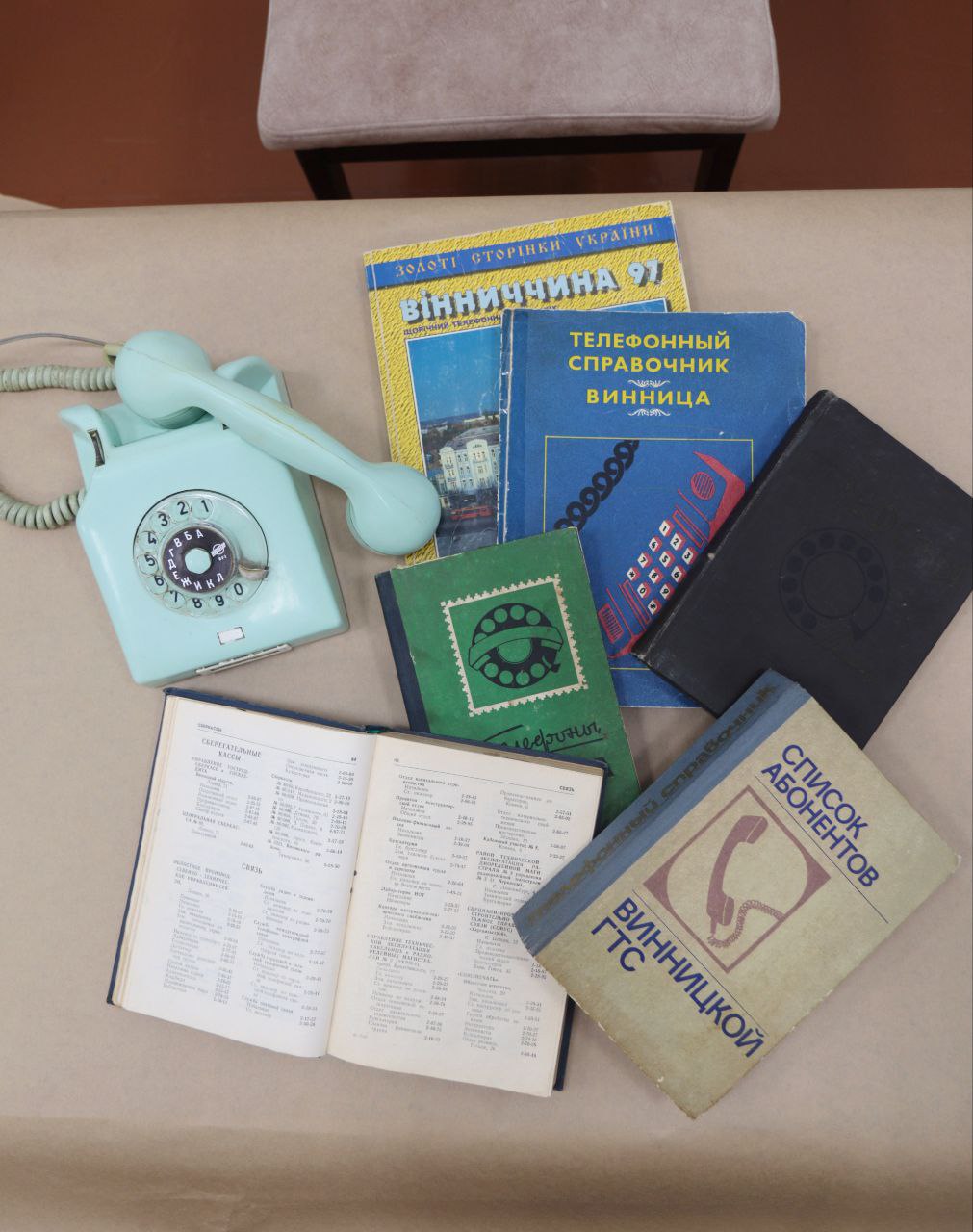 Музей Вінниці поповнився новими експонатами - телефонними довідниками