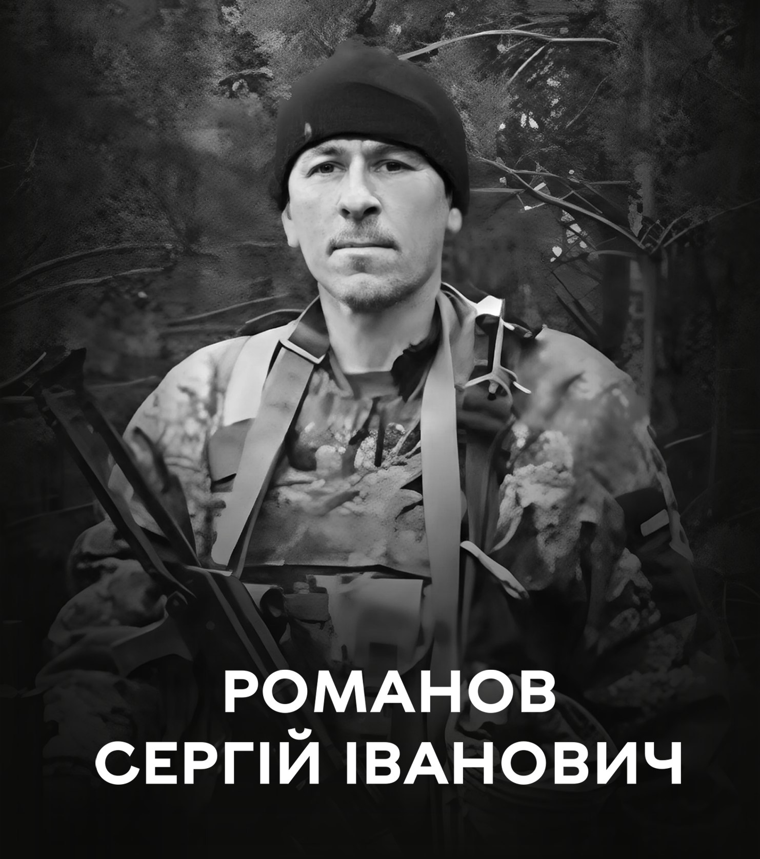 День жалоби: у Вінниці прощатимуться із загиблим Захисником