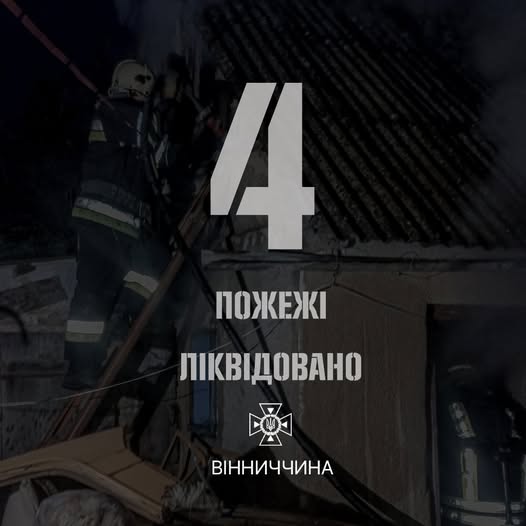 У Вінниці сталася пожежа - зaгорілося приміщення сміттєпроводу