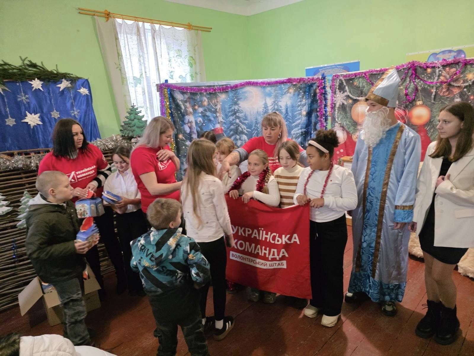 Волонтери «Української команди» привітали дітей Поташні з новорічними святами