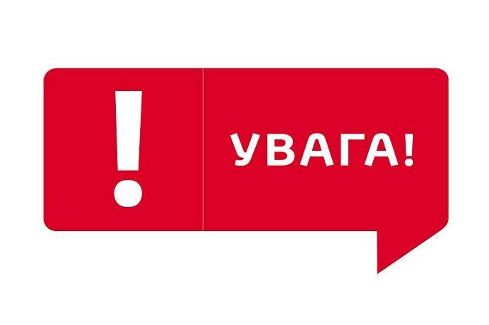 У Вінницькому та Хмільницькому районах проведуть масовий вибух на Іванівському кар’єрі: що потрібно знати