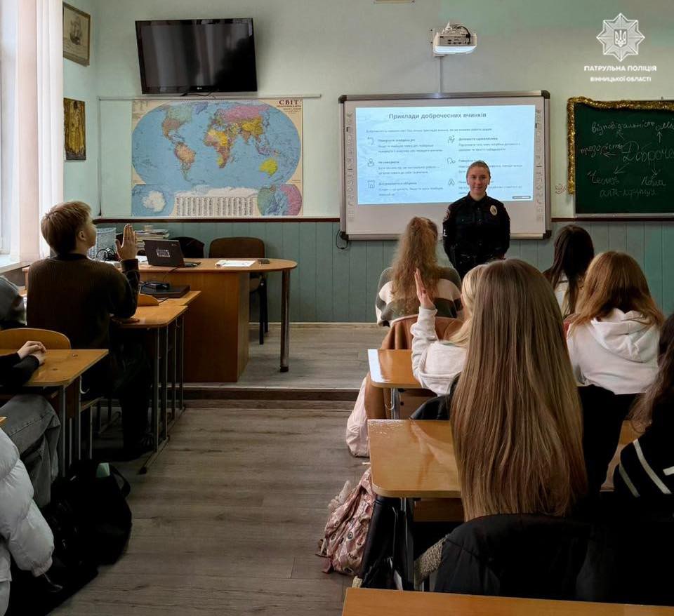Інспектори освітньої безпеки провели інтерактивні уроки доброчесності для школярів