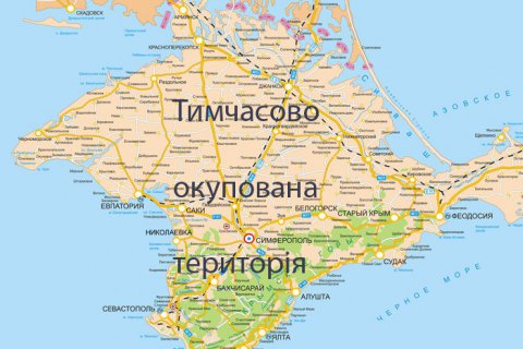 У росії хочуть штрафувати або ув’язнювати через карти країни без Криму 