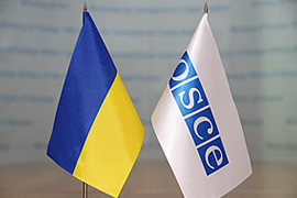 Україна підтримує оголошену в ОБСЄ ініціативу Оновленого діалогу щодо європейської безпеки 