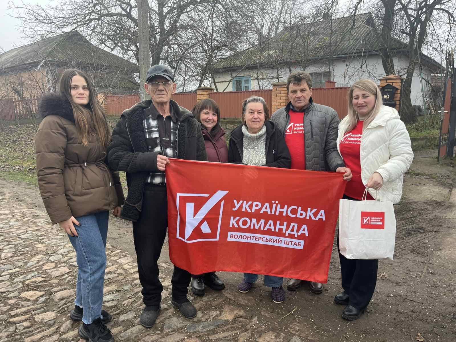 Підтримка, що поруч: волонтерський штаб «Українська команда» відвідав село Яланець