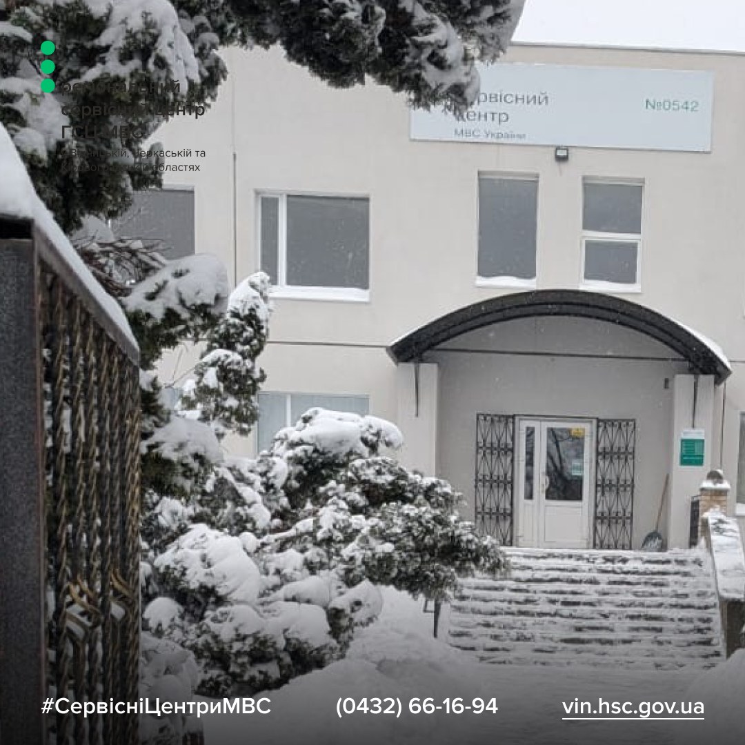 У Гайсині тимчасово призупинили практичні іспити з водіння через негоду