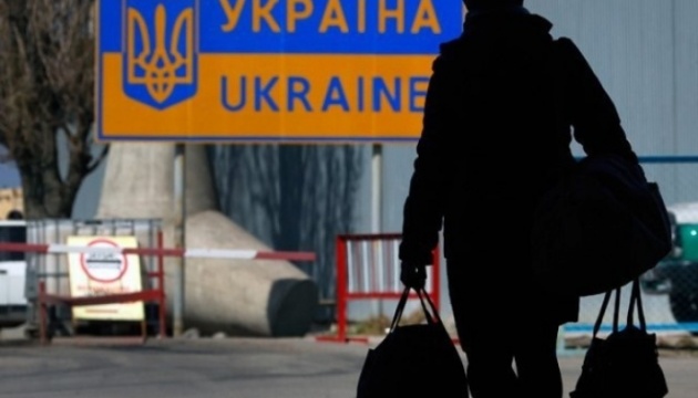 Українців закликають повертатися з Росії та утриматися від поїздок туди
