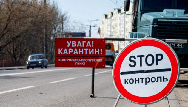 Київ та Одещина офіційно підуть в "червону зону" з вівторка