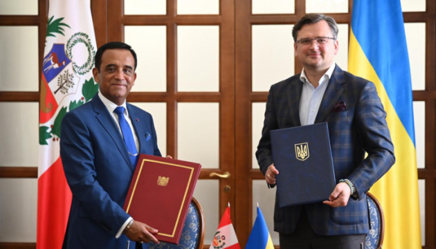 Україна підписала з Перу угоду про безвіз