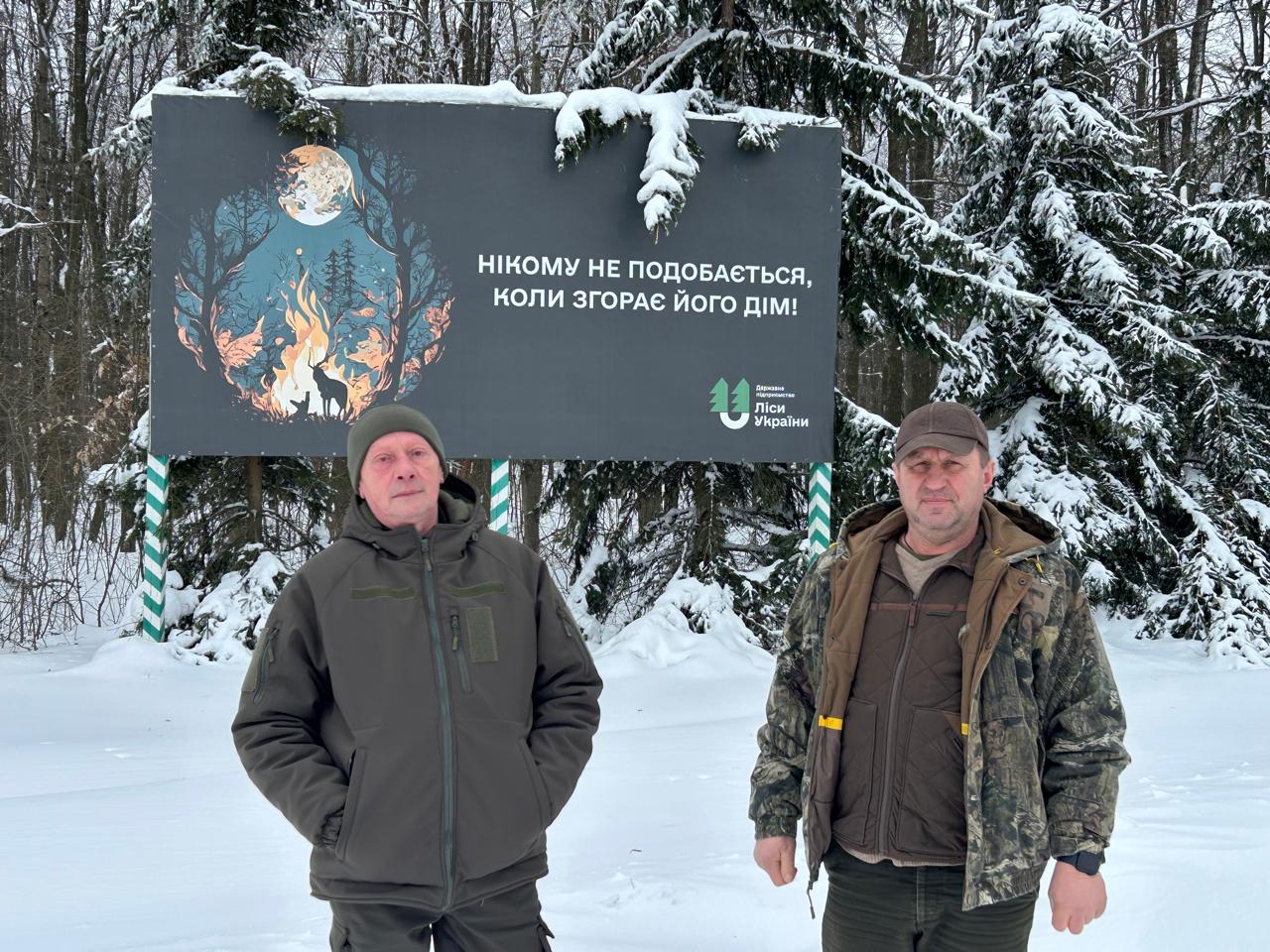 На Вінниччині під час зимового обліку зафіксували збільшення чисельності козуль