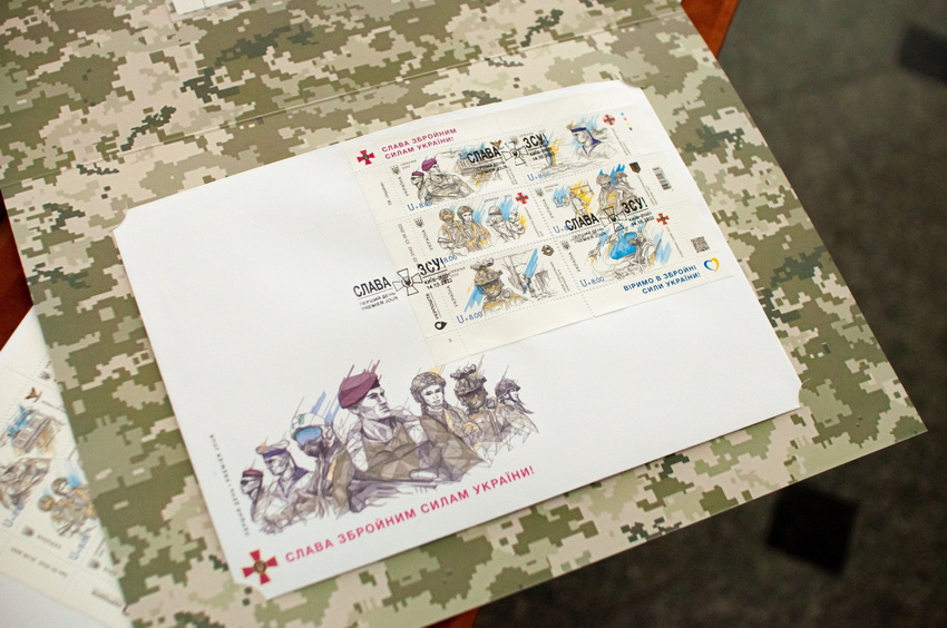 В Україні випустили поштові марки до Дня захисників і захисниць України