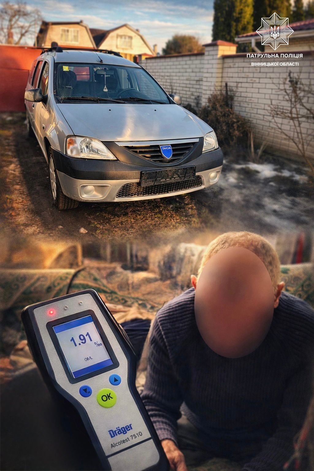 П’яний водій утік з місця ДТП: патрульні швидко встановили порушника