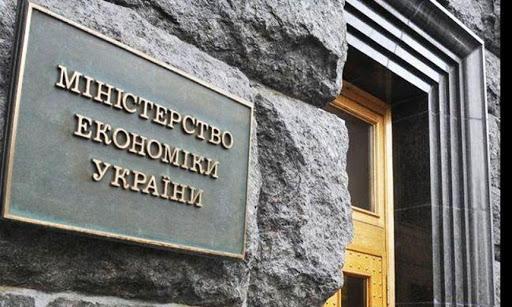  У Мінекономіки оцінили падіння ВВП України