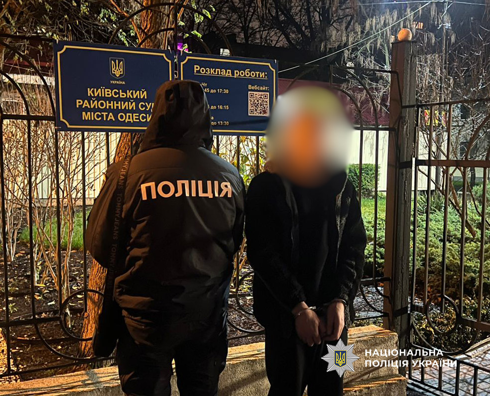 Схема втечі за кордон: поліція викрила спільників з Одеси та Вінниці