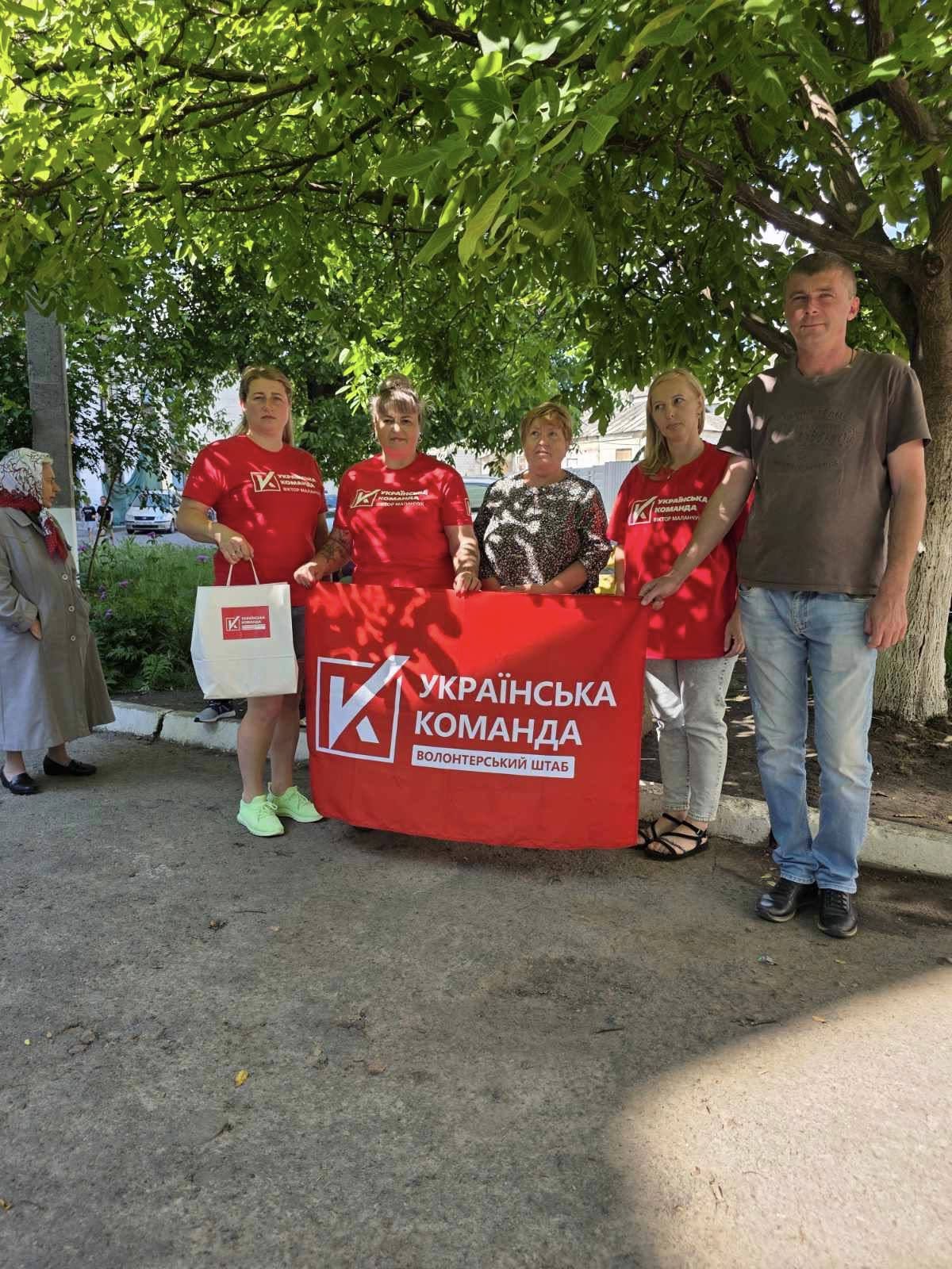 «Українська команда» продовжує підтримувати жителів Бершадської громади