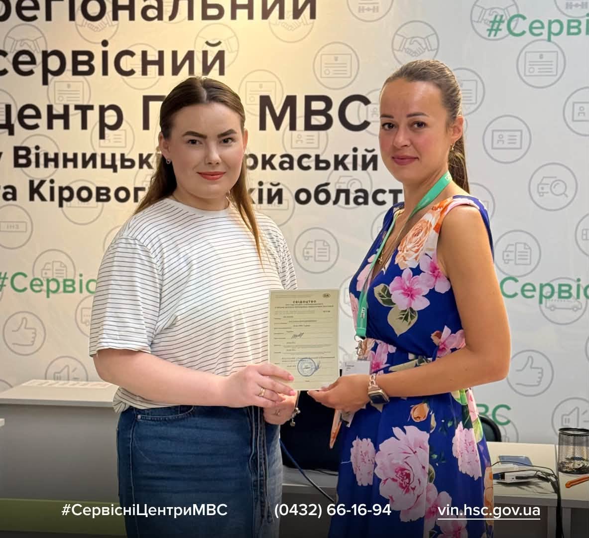 Вінничанка з першої спроби склала іспит на перевезення небезпечних вантажів