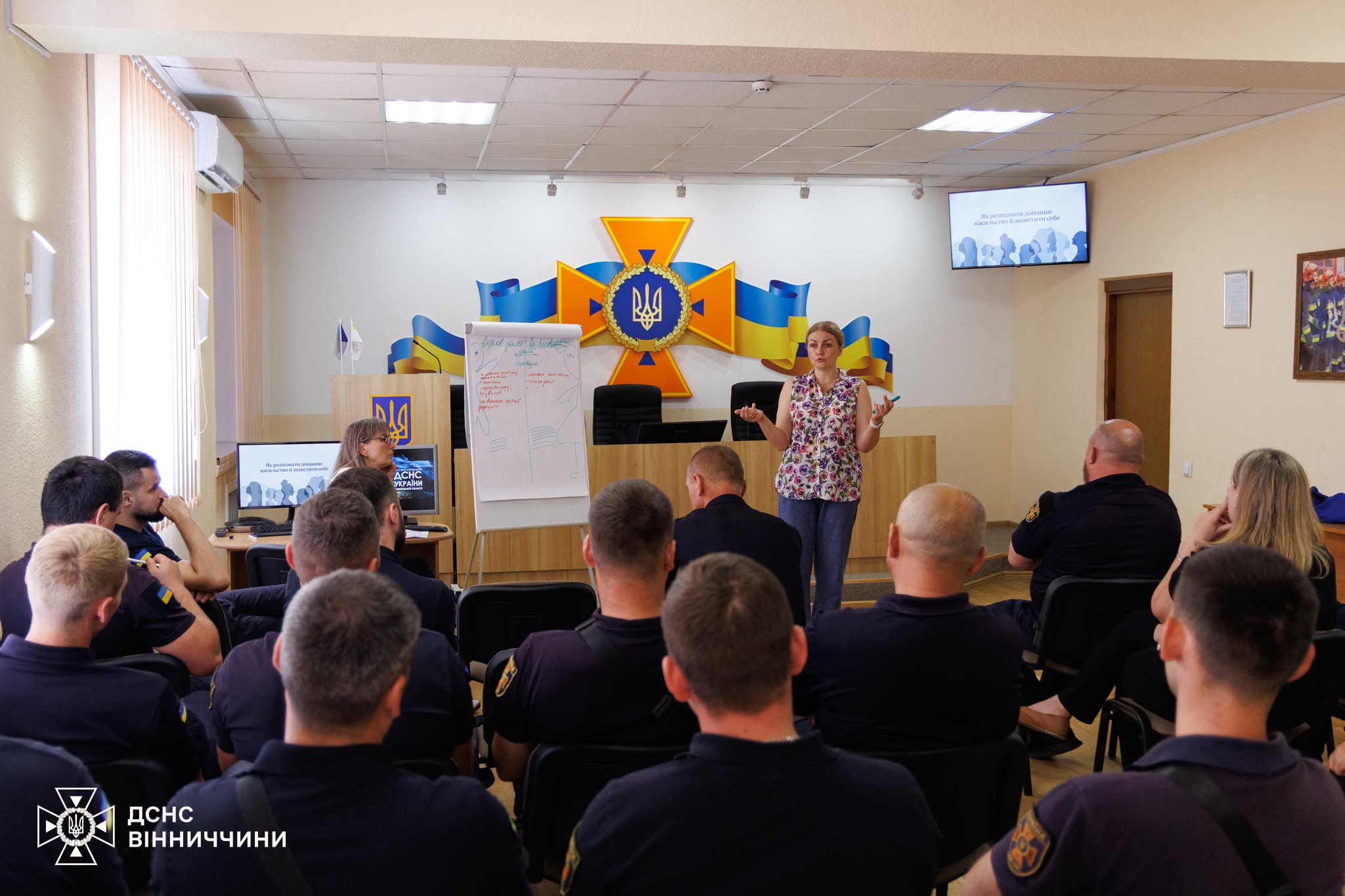 Вінницьких рятувальників навчали протидіяти домашньому насильству та гендерній дискримінації