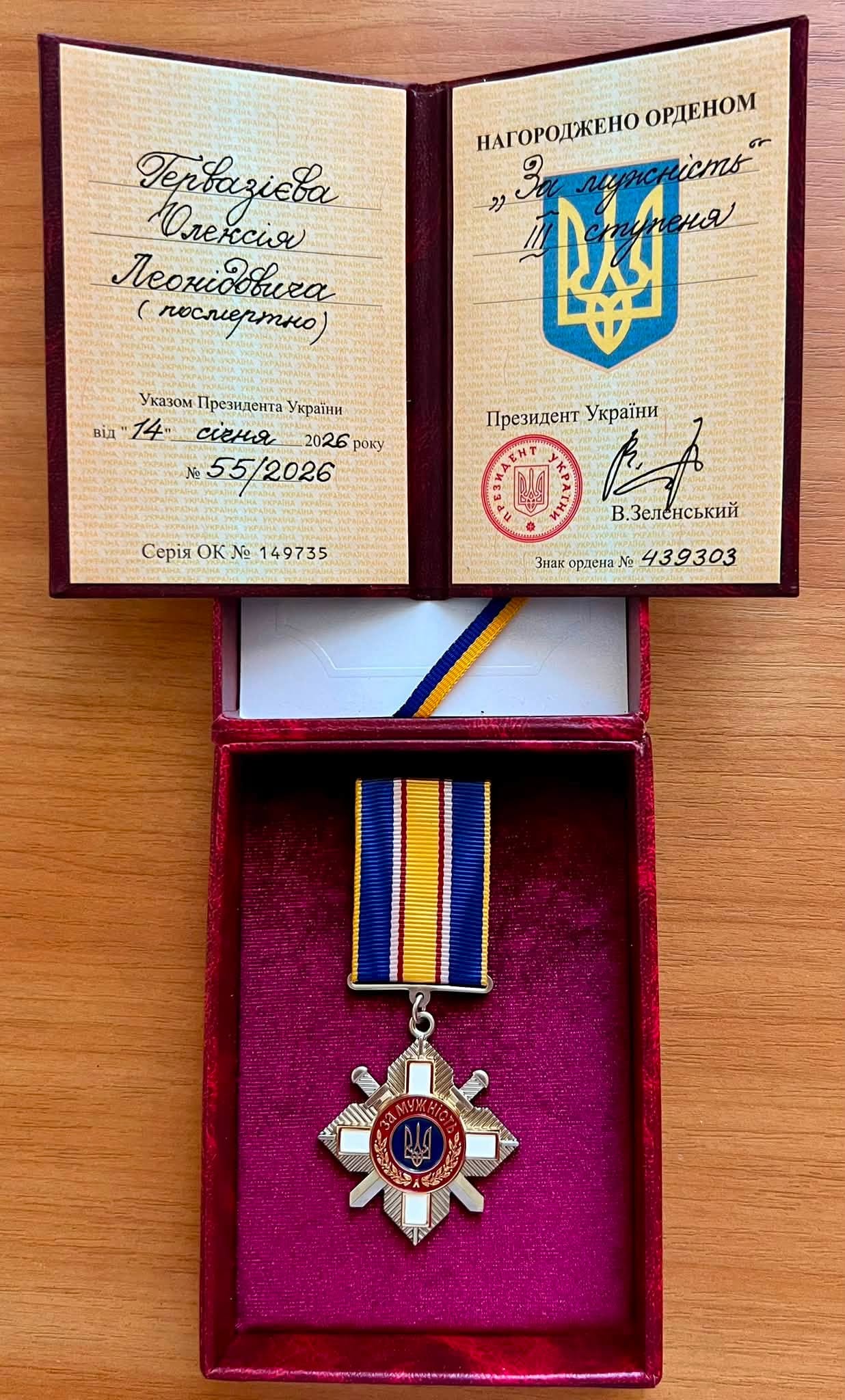 На Могилів-Подільщині родині загиблого Захисника вручили орден «За мужність» ІІІ ступеня