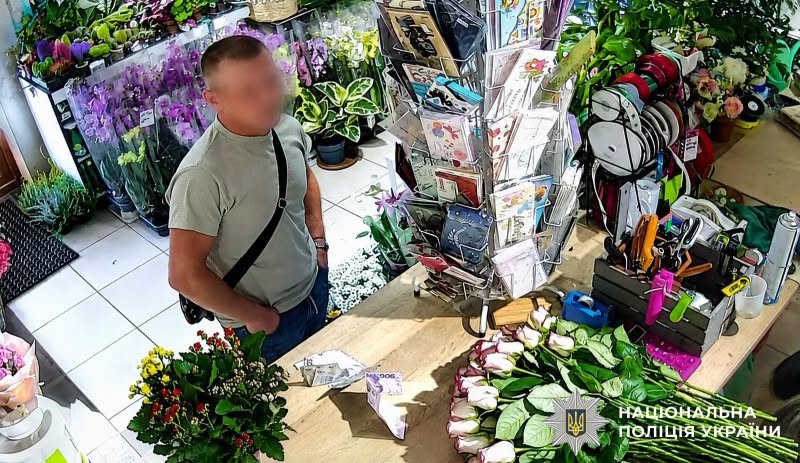 На Вінниччині чоловік знайшов чужий гаманець і витратив майже 20 тисяч гривень на квіти