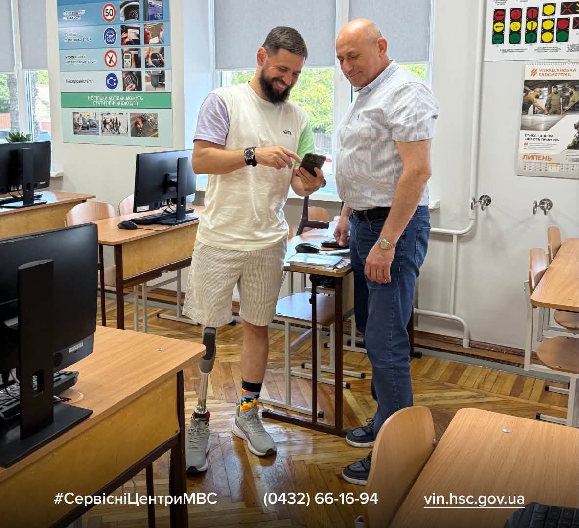 Ветеран війни успішно склав теорію у вінницькій «Безбар’єрній автошколі»