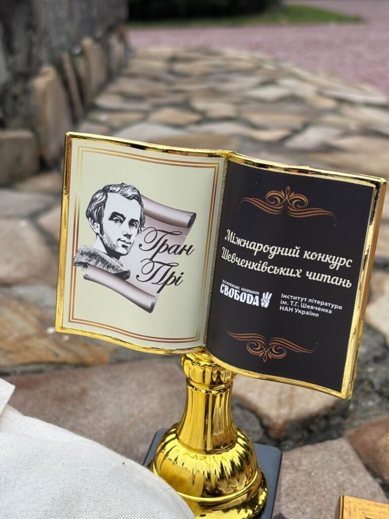 Гран-прі міжнародного конкурсу «Свобода – 2026» виборов ансамбль із Могилева-Подільського