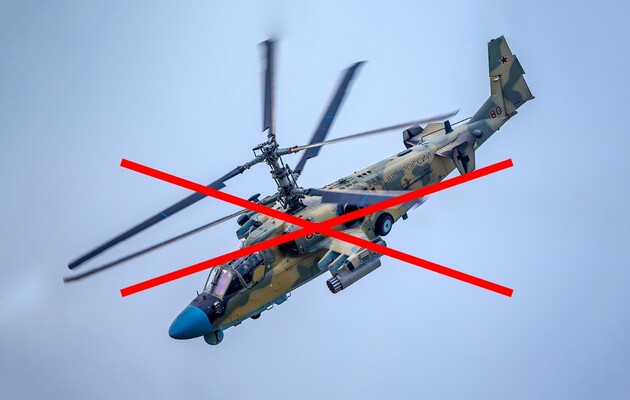 Українські бійці за три хвилини збили два російські вертольоти