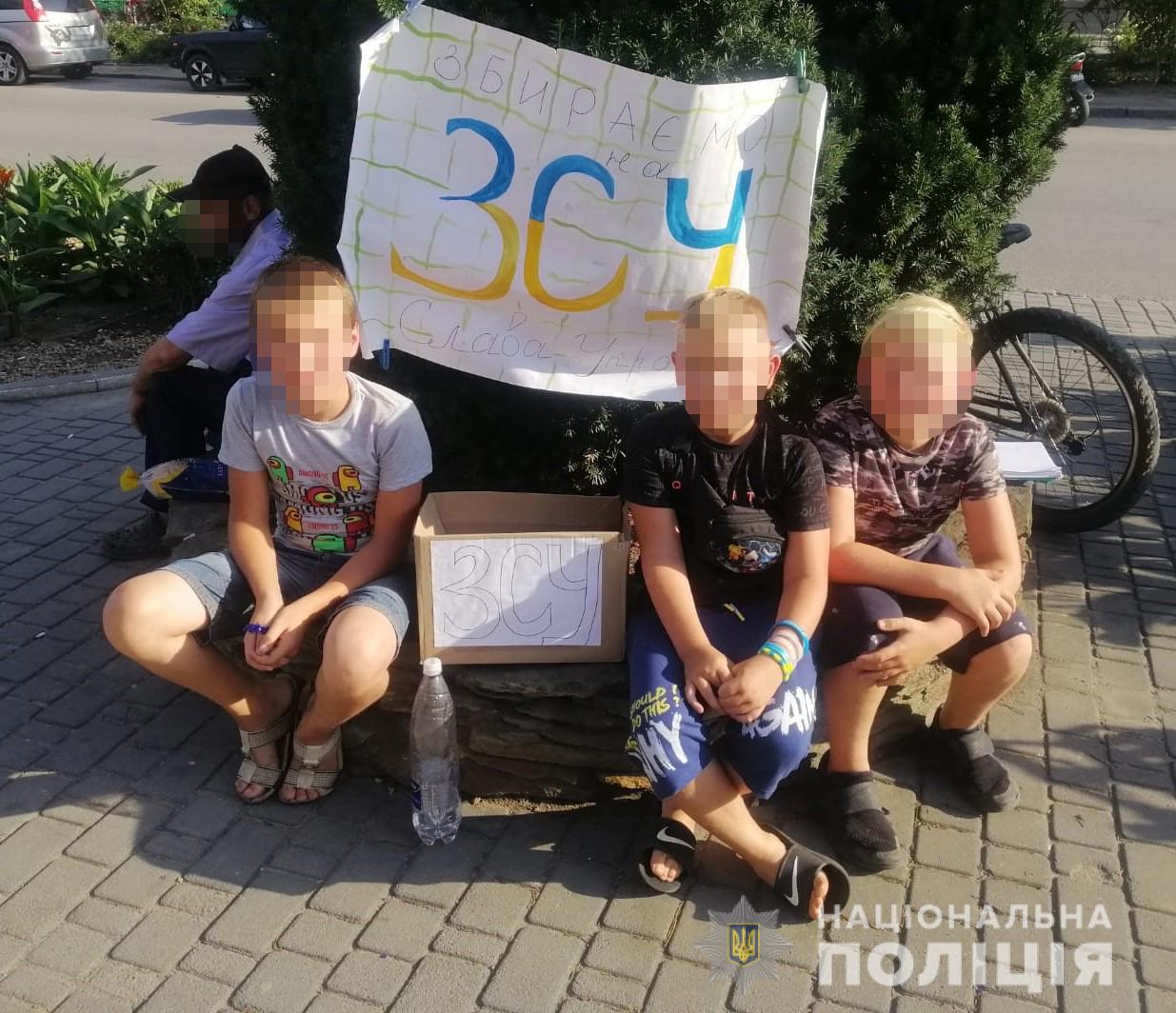 На Вінниччині нетверезий чоловік пограбував дітей, які збирали кошти на підтримку ЗСУ 
