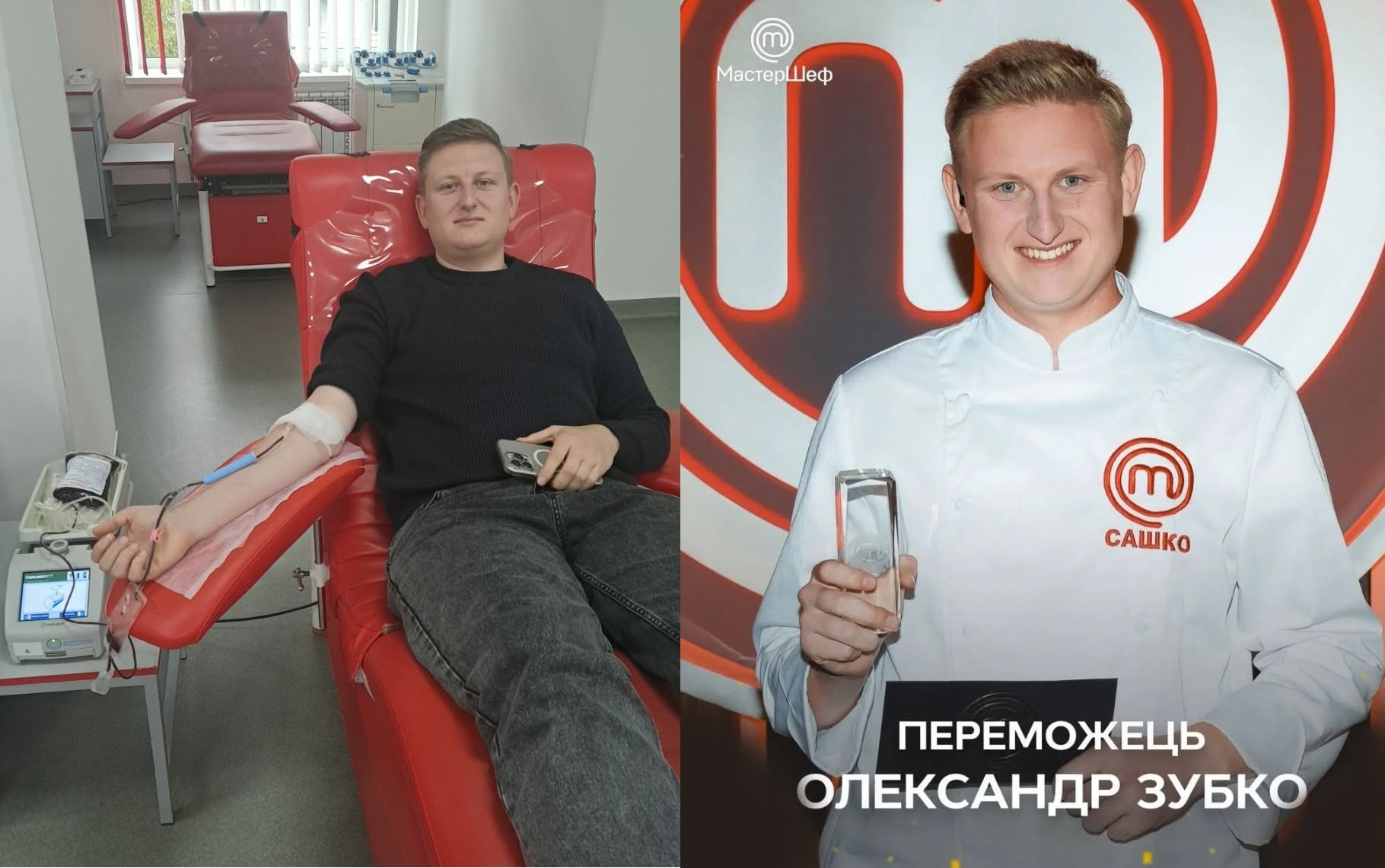 Переможець «МастерШеф-16» Олександр Зубко знову здав кров у Вінниці