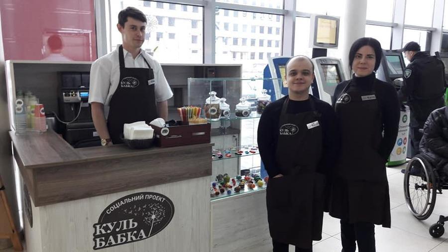 Вінничани з інвалідністю відкрили кав’ярню в рамках соціального проекту
