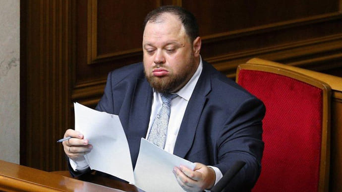 Стефанчук підписав закон про олігархів