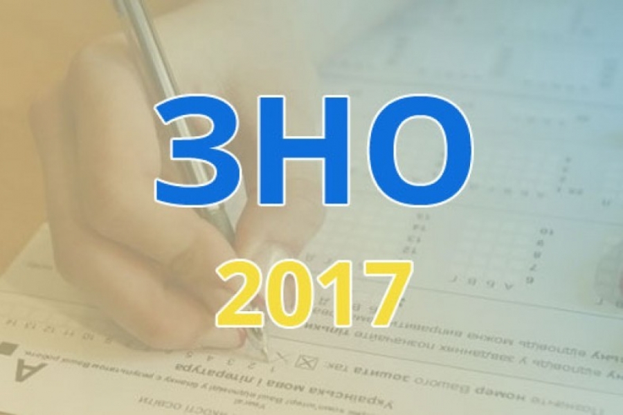 На Вінниччині розпочалась реєстрація учасників на проходження ЗНО