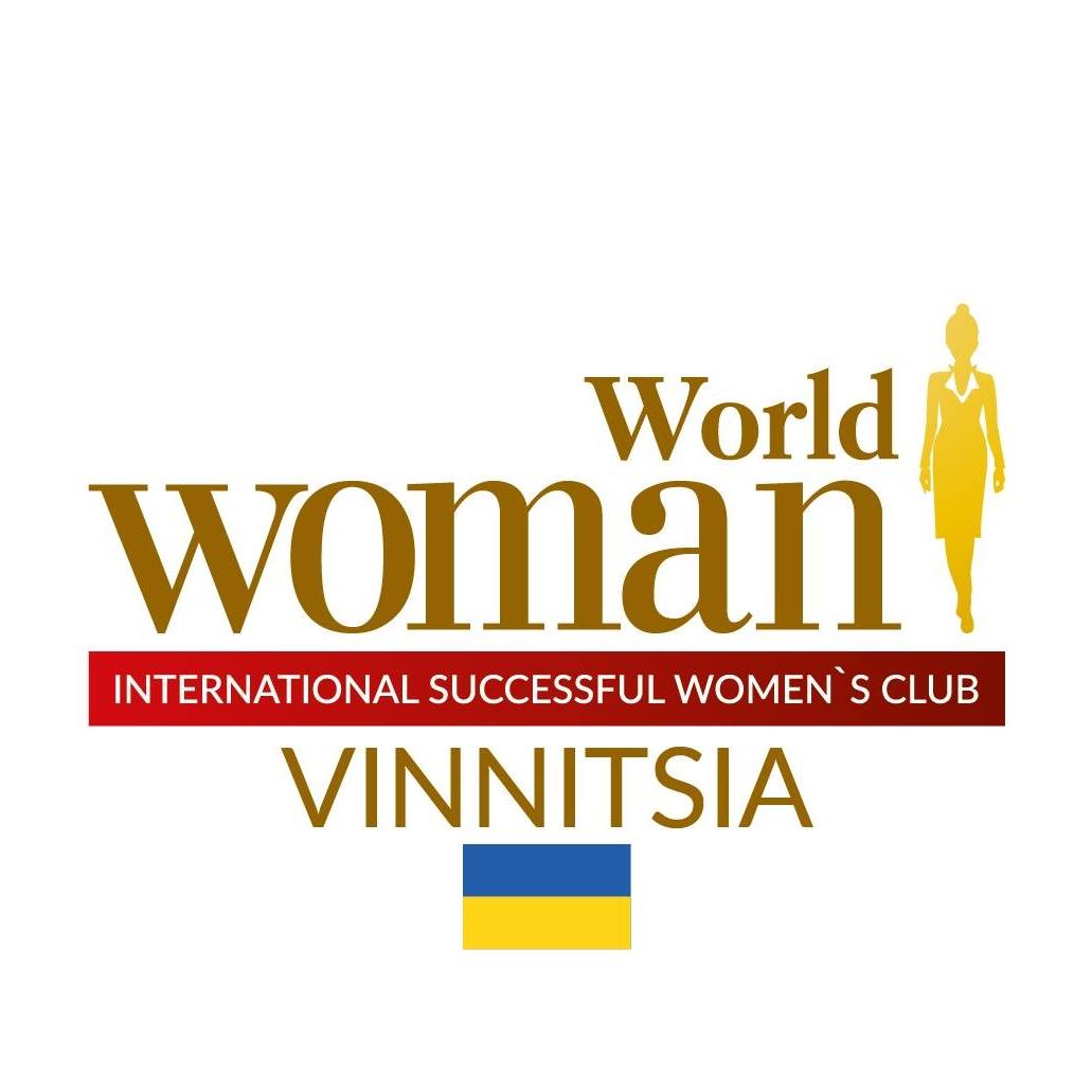 У Вінниці відбулась щорічна звітна зустріч "Клубу успішних жінок"