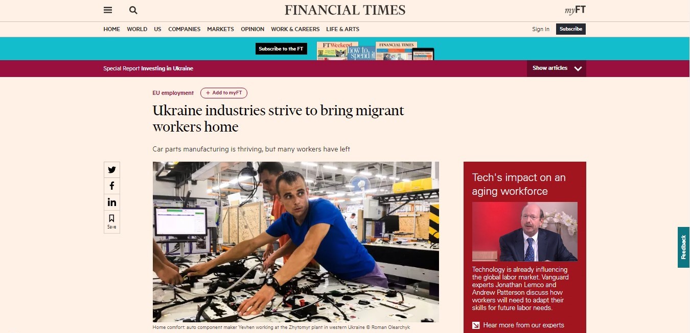 Успіхи Вінниці у залученні інвесторів відмітило британське видання Financial Times