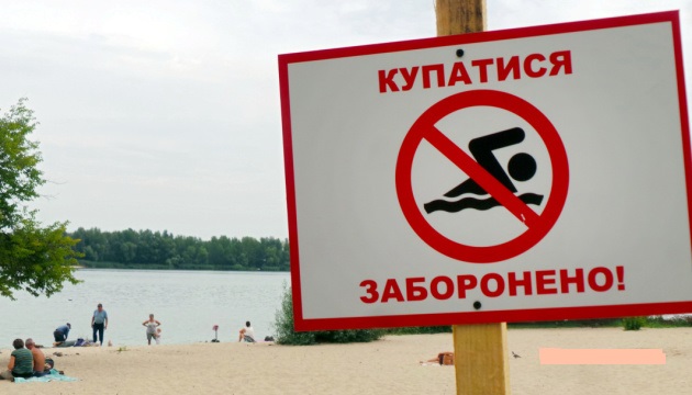 Вінницькі пляжі небезпечні для купaння – Держпродспоживслужбa
