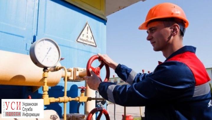 В нескольких населенных пунктах Одесской области отключат газ на месяц