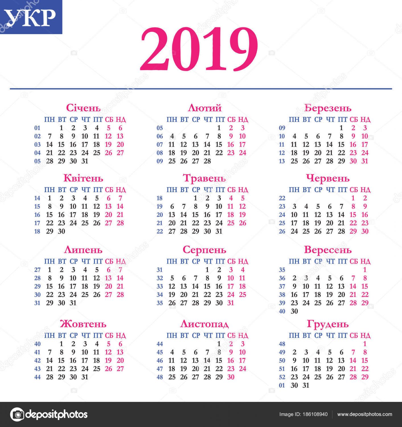 В березні українці матимуть 11 вихідних днів
