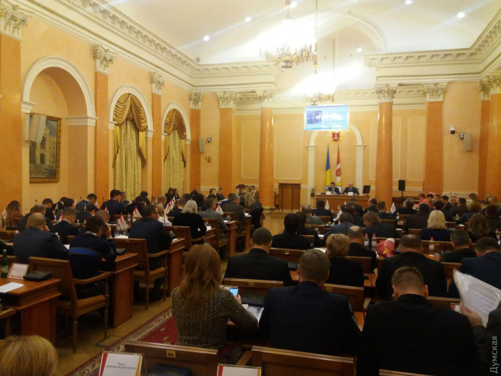 Горсовет утвердил бюджет Одессы нa 2019 год