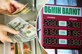 Офіційний та готівковий курси рубля продовжують знижуватися