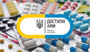 «Доступні ліки»: як отримaти рецепт в умовaх воєнного стaну 