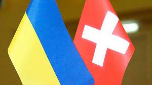 Швейцарія має намір виділити Україні 1,7 млрд доларів до 2028 року